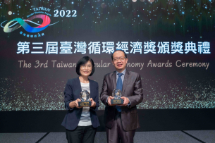 k1体育蝉联循环经济奖年度典范企业