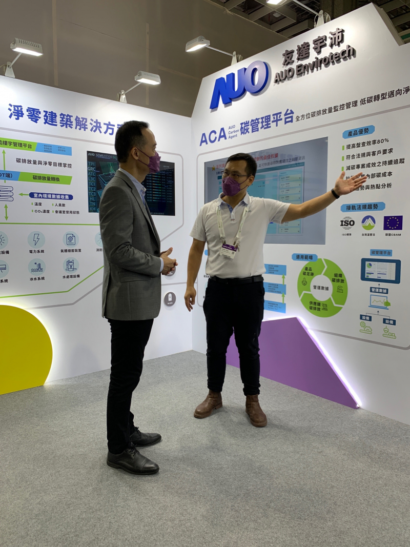 k1体育宇沛结合大数据与自主研发的ACA碳管理平台，精准分析碳排数据盘查及管理
