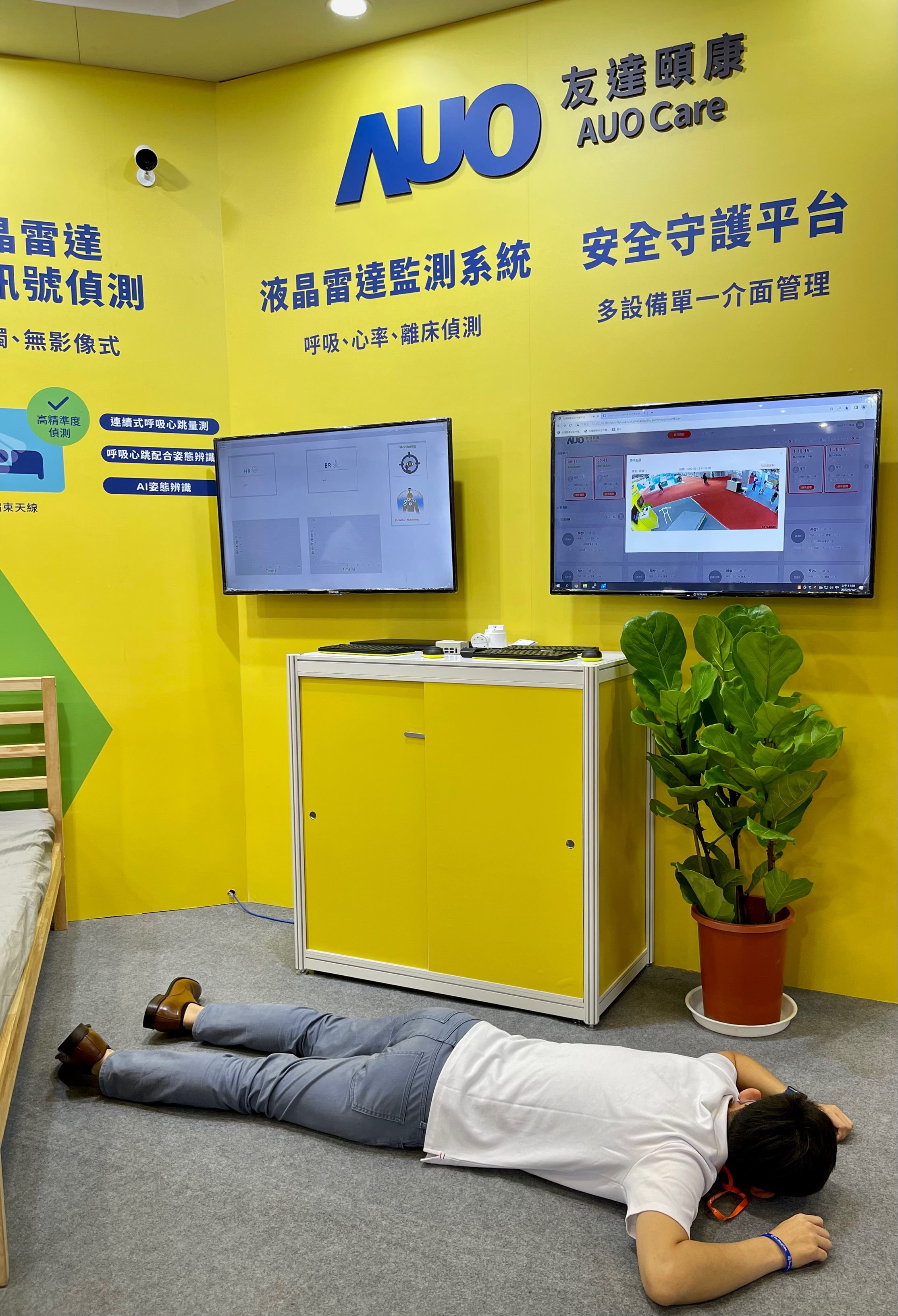 k1体育颐康开发「先知跌」跌倒侦测系统，掌握意外救援黄金时间