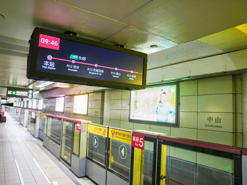 達擎TARTAN顯示器結合發霸科技(FarBar)的PIDS多媒體旅客資訊系統，於中山捷運站出入口及月台等十五處安裝三十組數位看板，提供更清晰的乘車資訊，充分發揮台北捷運的運輸效能