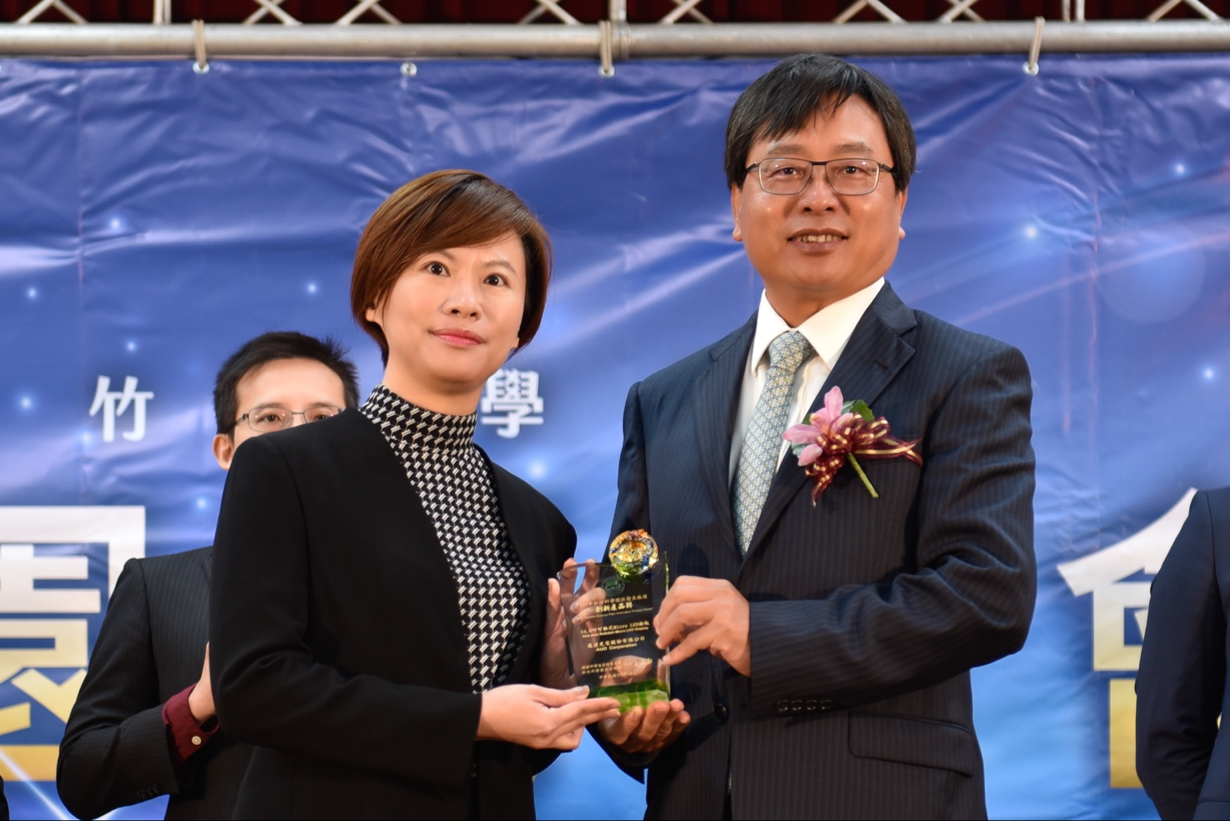 友達光電榮獲竹科創新產品獎，由友達光電前瞻技術研究中心資深協理林雨潔（左）代表領獎