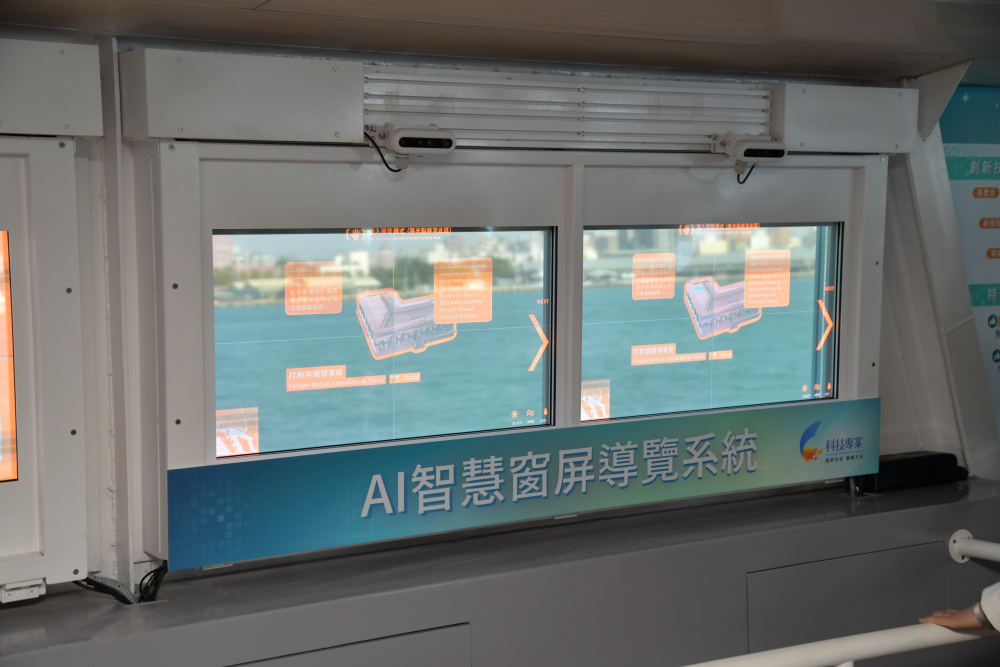 友達Micro LED透明顯示器擁有高穿透度、高色彩飽和及亮度等優點，結合工研院「AI跨屏導覽系統」，讓遊客享受美景的同時，也能藉由導覽資訊深入了解港都之美