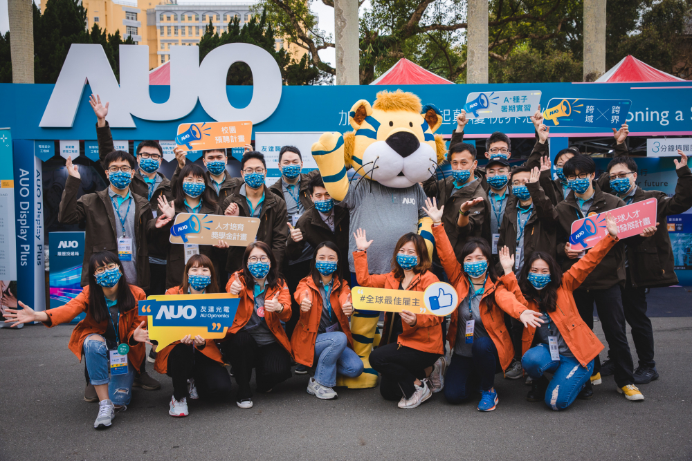 友達2023校園招募將於3月起跑，鎖定3大創新人才，提供最高30萬的豐厚預聘獎金