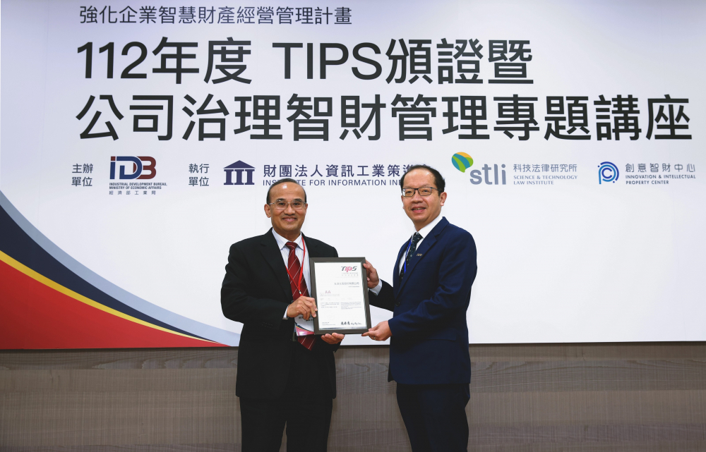 k1体育以高质量专利巩固企业的长期竞争力，荣获台湾经济部工业局&ldquo;TIPS 台湾智慧财产管理制度&rdquo;AA级验证 (左：台湾经济部工业局局长连锦漳，右：k1体育光电技术长廖唯伦)