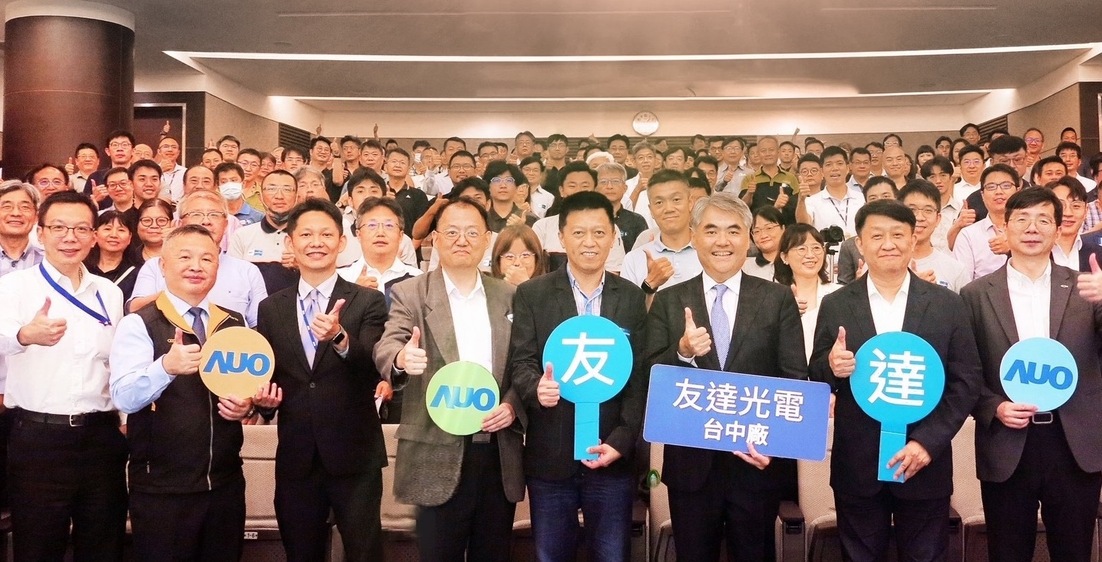 友達以太陽能解決方案領航者，跨足建築領域，4日在台中廠區舉辦「光電建築一體化研討會」，邀請產業先驅共同推動綠化，打造新一代智慧綠建築。