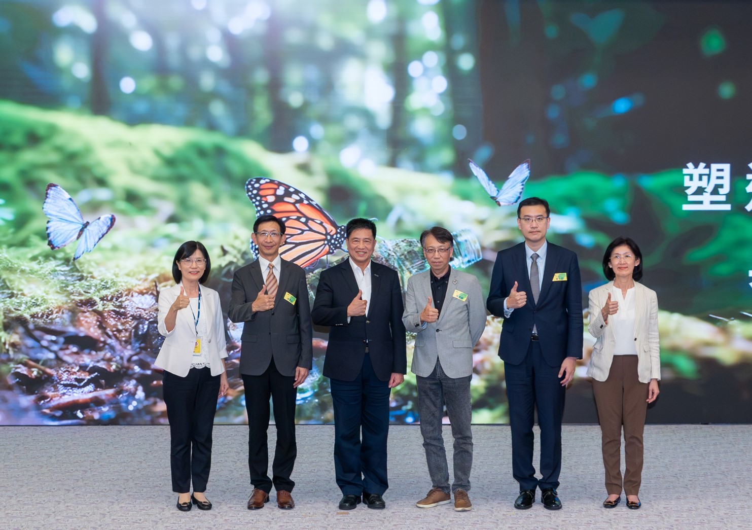 友達2023 CSR共榮大會，邀請領域專家分享交流生物多樣性管理趨勢、無塑產品、海廢永續塑料等議題  （圖左到右：友達光電永續長古秀華、3M台灣技術長陳君杰、友達光電董事長暨集團策略長彭双浪、光寶科技企業永續發展處處長陳慶暉、安永聯合會計師事務所執業會計師曾于哲、友達光電供應鏈總部副總經理吳宜芳）