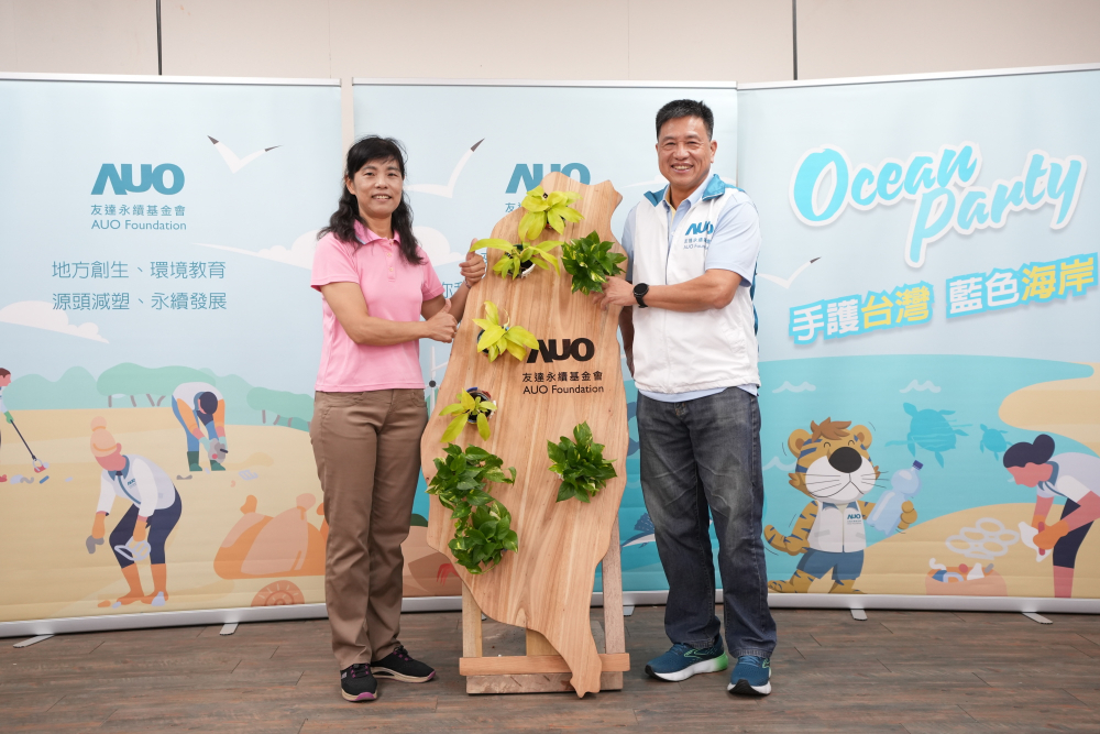 友達光電暨友達永續基金會董事長彭双浪與農業部林業及自然保育署新竹分署夏分署長，一起簽定新竹分署轄下的海岸保安林MOU，以1340的保安林海岸做為起點，接續４年，每年回到這片美麗海岸淨灘