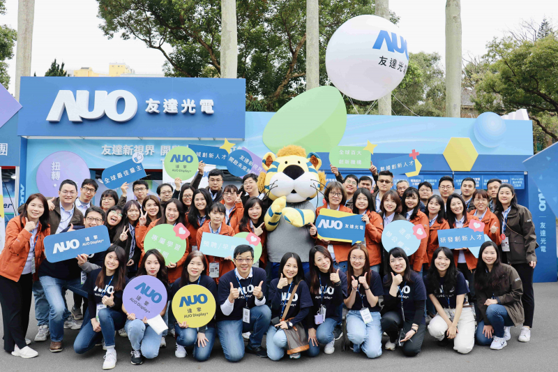 友達啟動2024年度校園徵才，將延攬具備「前瞻顯示技術」、「車用解決方案」及「垂直場域應用」之全球菁英人才