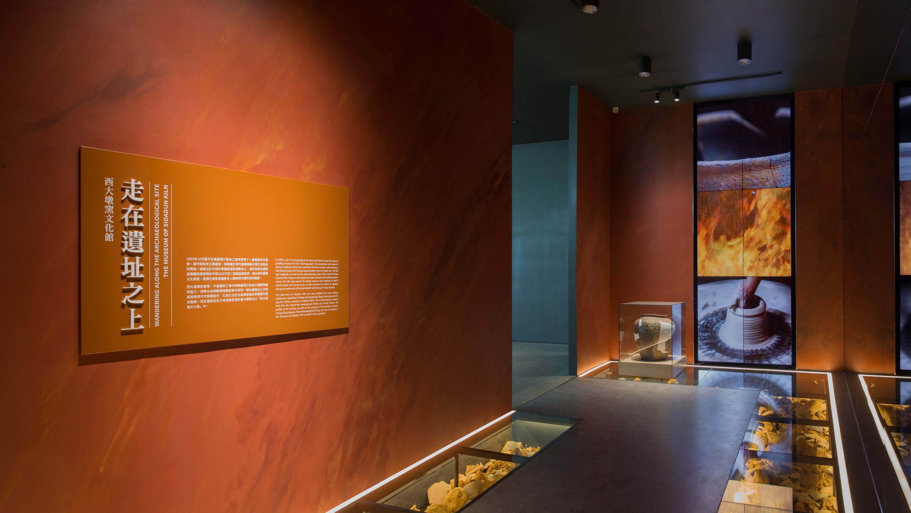 友達西大墩窯文化館以高科技再現清代製陶技術，重現清代燒陶土火交融之美