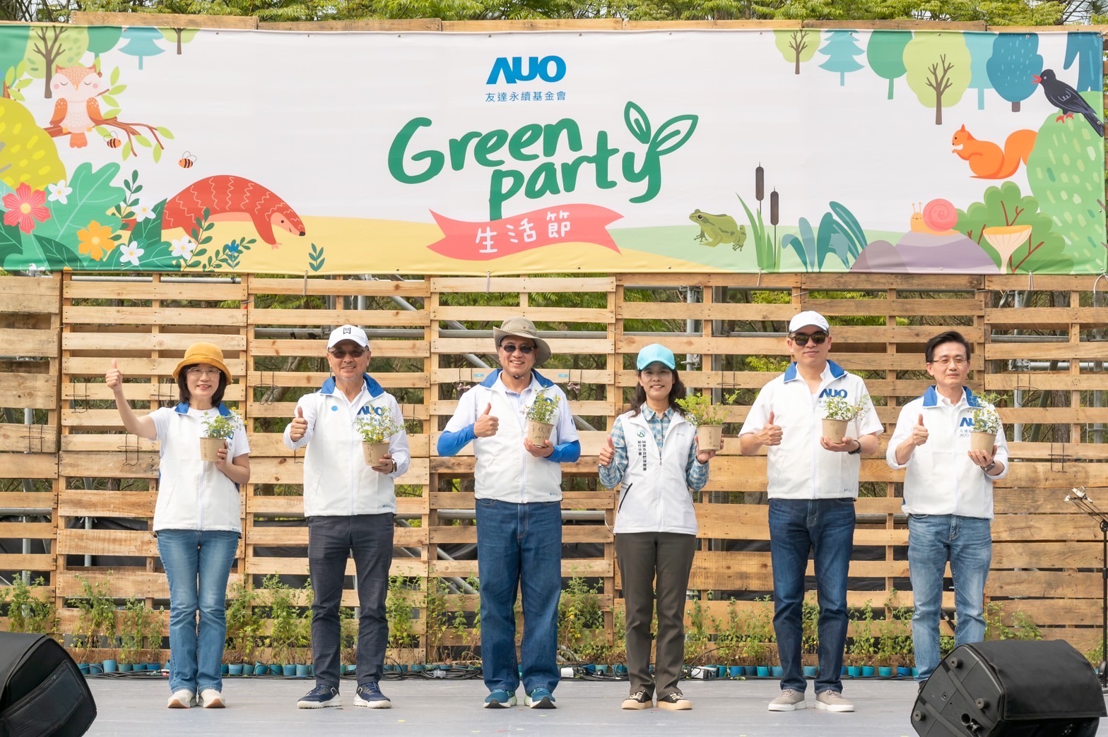 友達光電暨友達永續基金會董事長彭双浪攜手政府、供應商等合作夥伴共同響應生物多樣性並推廣不毀林