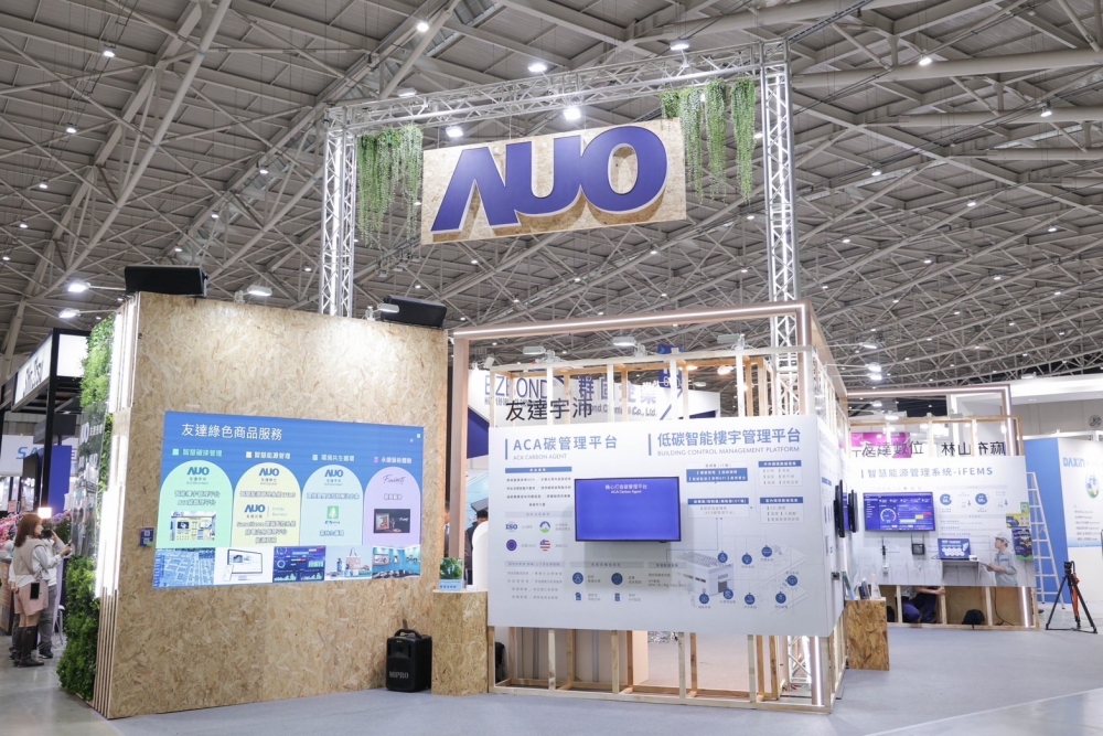 友達ESG展區全採用能回收使用的硬體材料裝潢，並以自有碳權進行碳排放抵換，達成友達首場「零廢棄與碳中和」展覽