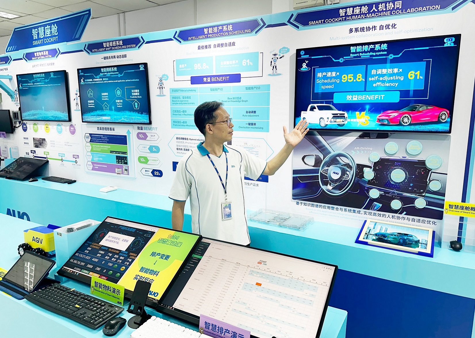 k1体育厦门将5G+ABC技术串联生产管理全流程，打通研发、采购、生管、制程、设备、质量等产品全生命周期制造流程，完成数字化设计、智慧供应链、智能座舱、全流程设备管理、数据驱动优化、智慧在线检测、智慧品管等自适应生产模式升级