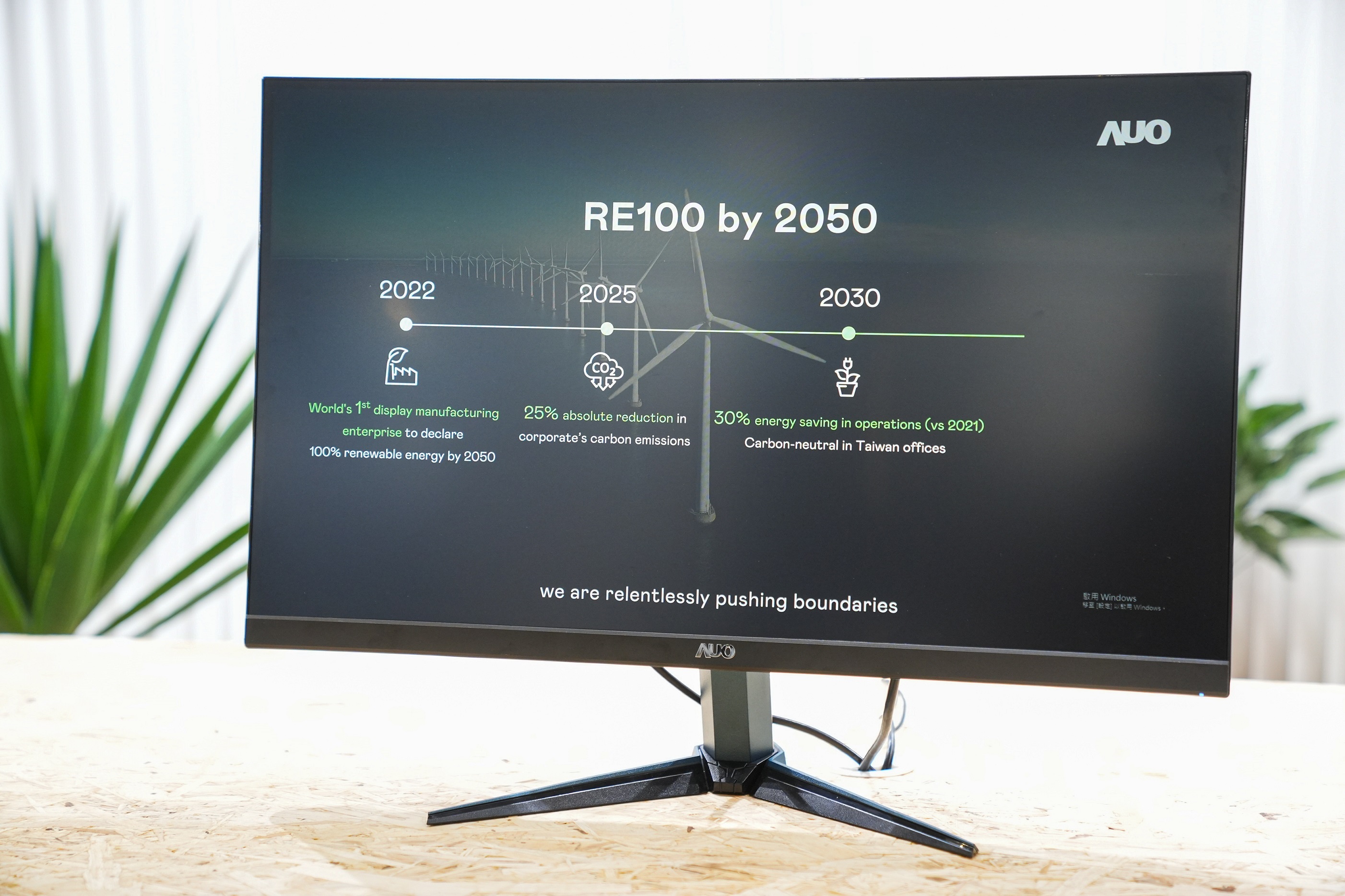 k1体育关注产品生命周期各阶段的永续性，携手客户、供货商实践永续原物料，积极将再生原物料导入绿色产品，在DJSI永续原物料项目获得同产业最高分