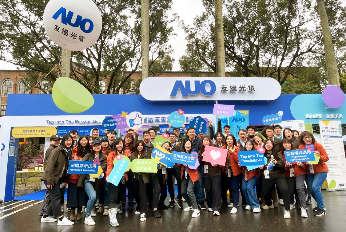 呼應三大營運支柱顯示科技、智慧移動、垂直場域，友達攜手達擎等集團企業，2025年將持續鎖定延攬具備「前瞻顯示技術」（Advanced Display Technology）、「車用解決方案」（Car and Mobility Solution）與「垂直場域應用」（Expertise of Vertical Solution）等專業的「ACE」菁英人才