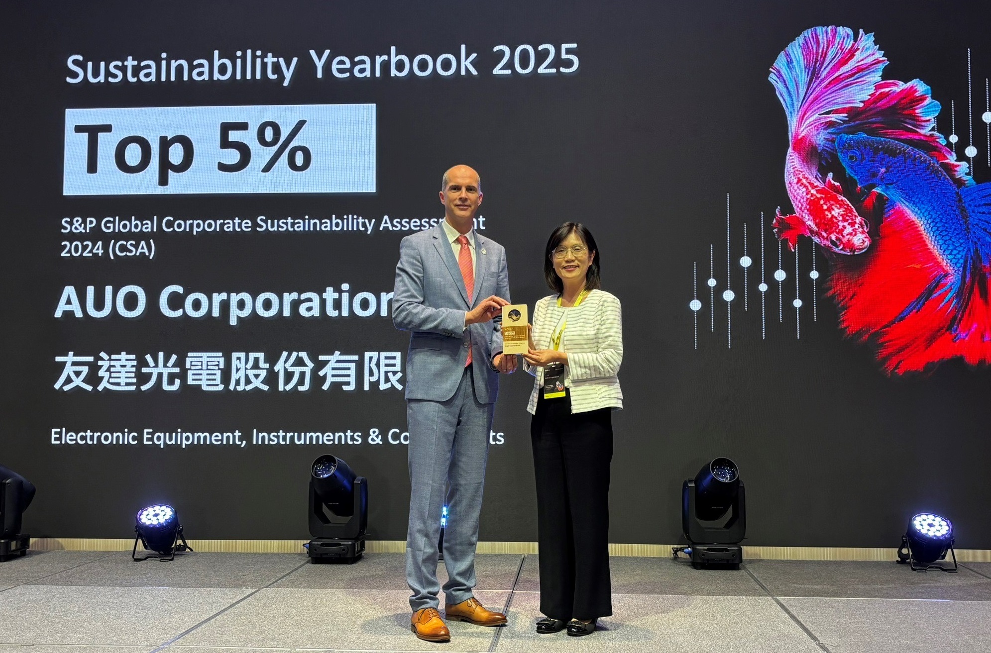 友達光電名列2025年「標普全球永續年鑑」前5%，永續發展再獲國際評比肯定，由友達永續長古秀華代表受獎。