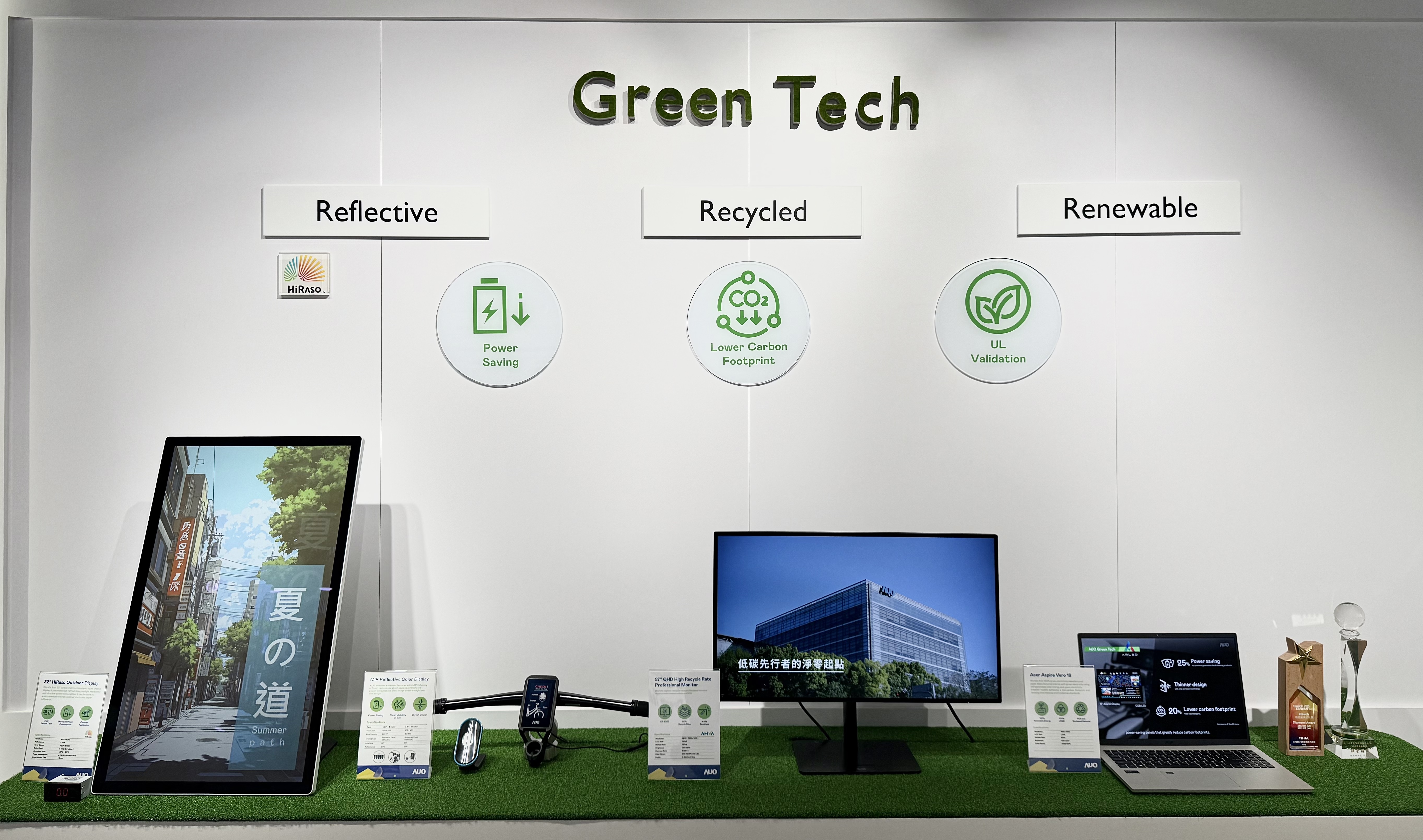 k1体育透过前瞻性的绿色技术布局，从供应链碳管理、产品碳排信息透明度，到卷标体系与市场沟通机制，全面展现其在永续产品创新上的技术实力与行动决心。