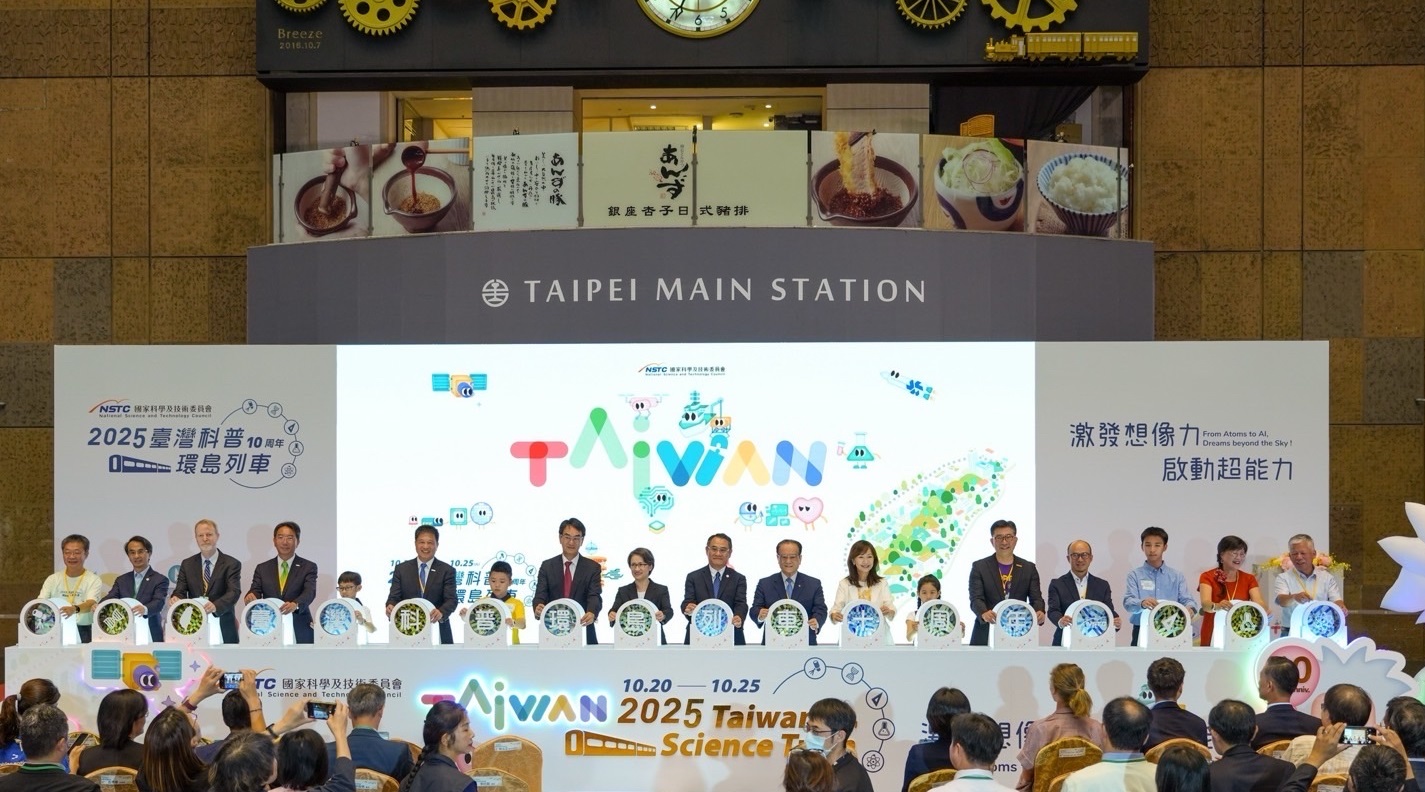 「臺灣科普環島列車」今（10/20）日自臺北站啟航，副總統蕭美琴也出席開幕儀式，肯定企業長期投入科普教育的努力，體現公私協力推動科學素養的跨界合作精神，共同為永續社會培育下一代的科學思維與環境意識