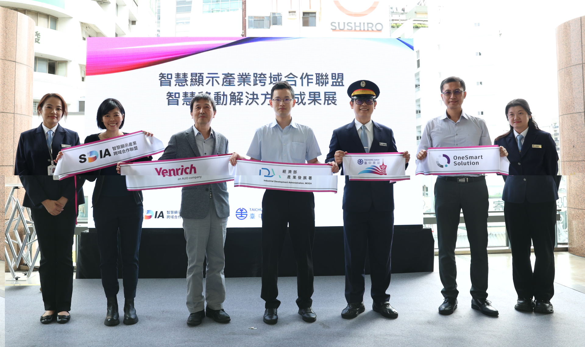 元豐新科技於臺中火車站舉行智慧顯示成果展，展現創新顯示科技助力智慧運輸新體驗（圖左到右一智慧顯示產業跨域合作聯盟SDIA王淑韻經理、元豐新科技徐萬記總經理、經濟部產業發展署彭育樑技士、臺鐵公司臺中火車站王河傑站長、新一智能股份有限公司張凱程經理）