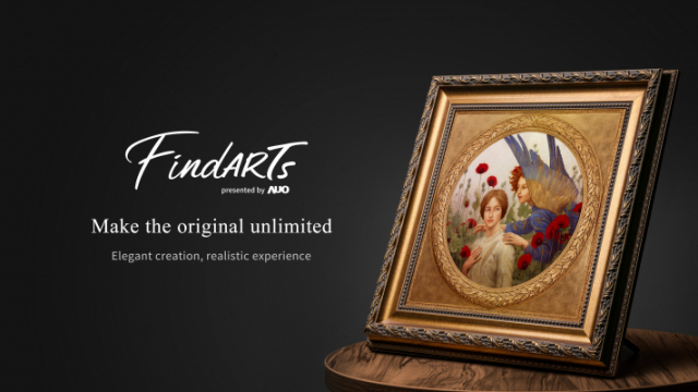 出色的視覺表現